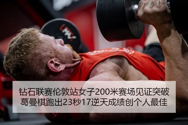 zuan-shi-lian-sai-lun-dun-zhan-nv-zi-mi-sai-chang-jian-zheng-tu-po-ge-man-qi-pao-chu-miao-ni-tian-cheng-ji-chuang-ge-2-899.jpg
